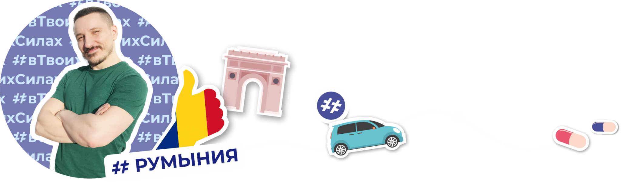 Карта инициатив